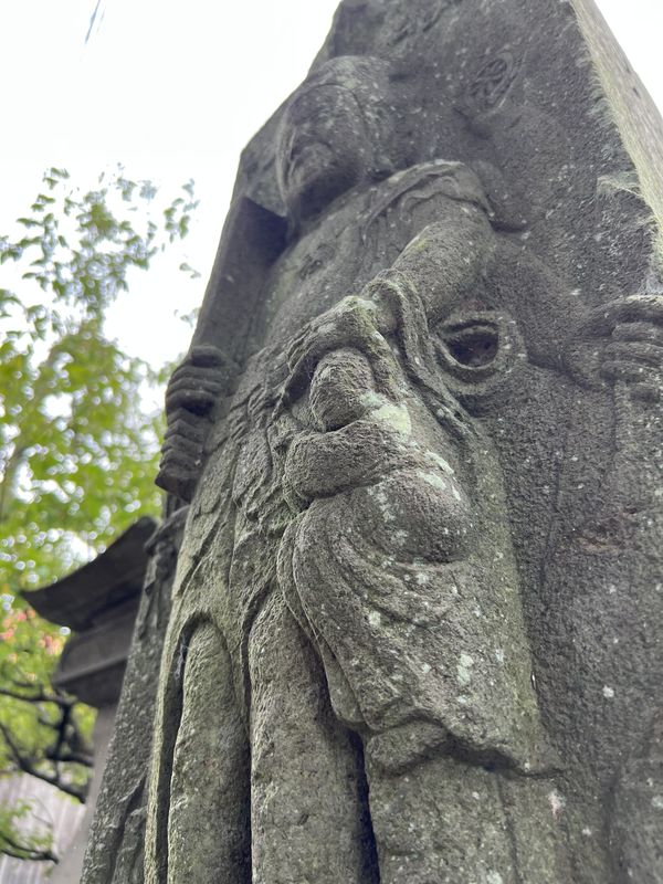 青面金剛像庚申塔｜大聖寺