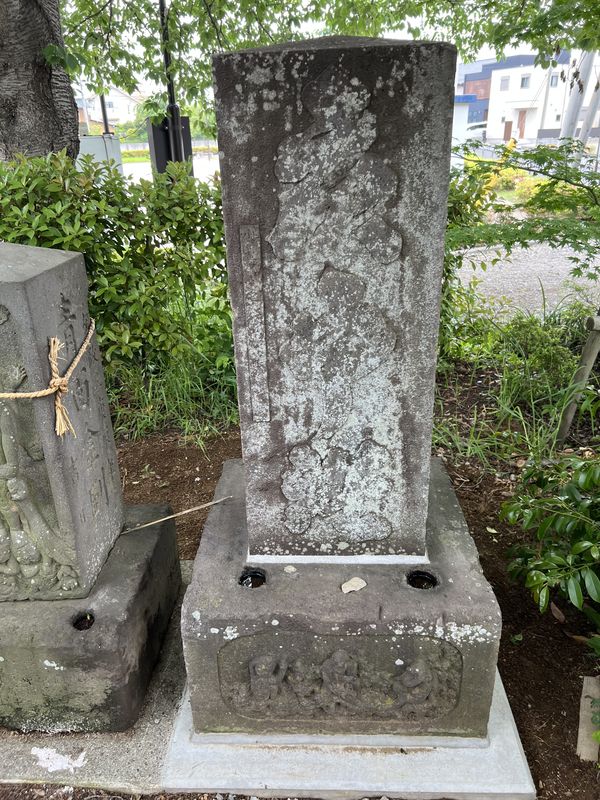 道標付き陽刻文字庚申塔